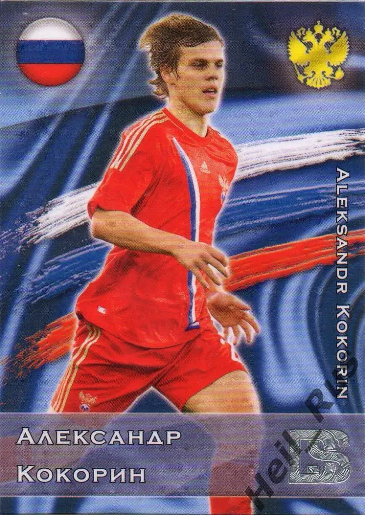 Футбол. Карточка Александр Кокорин (Россия, Динамо Москва, Спартак, Зенит, Сочи)