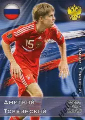 Футбол. Карточка Дмитрий Торбинский Россия/Локомотив Москва/Спартак/Енисей/Рубин