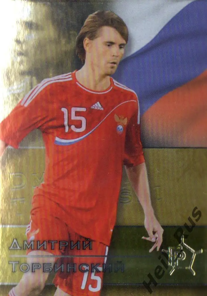 Футбол. Карточка Дмитрий Торбинский Россия, Локомотив Москва, Спартак, Краснодар