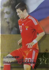 Карточка Динияр Билялетдинов (Россия, Локомотив Москва, Спартак, Торпедо, Рубин)