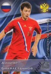 Футбол. Карточка Динияр Билялетдинов (Россия, Спартак/Локомотив/Торпедо Москва)