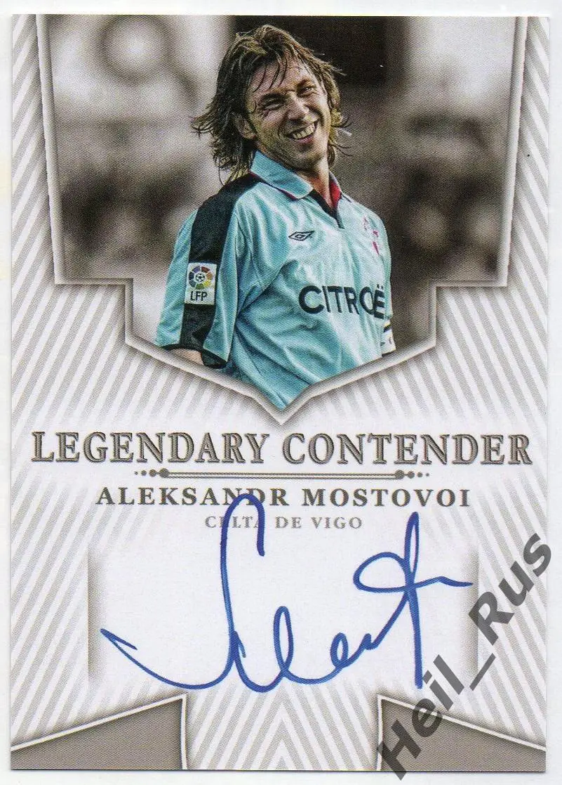 Футбол. Карточка с напечатанным автографом Александр Мостовой (Сельта, Спартак)