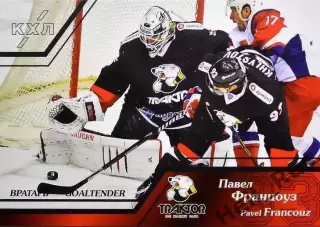 Хоккей; Карточка Павел Францоуз (Трактор Челябинск) КХЛ/KHL сезон 2015/16 SeReal