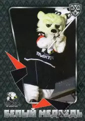 Хоккей. Карточка талисман Белый медведь Трактор Челябинск КХЛ/KHL 2015/16 SeReal