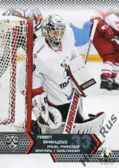Хоккей. Карточка Павел Францоуз (Трактор Челябинск) КХЛ/KHL сезон 2015/16 SeReal