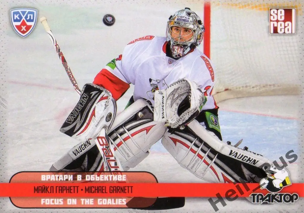 Хоккей. Карточка Майкл Гарнетт (Трактор Челябинск) КХЛ/KHL сезон 2012/13 SeReal