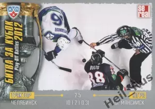 Хоккей. Карточка Трактор Челябинск/Югра Ханты-Мансийск (КХЛ Кубок Гагарина 2012)