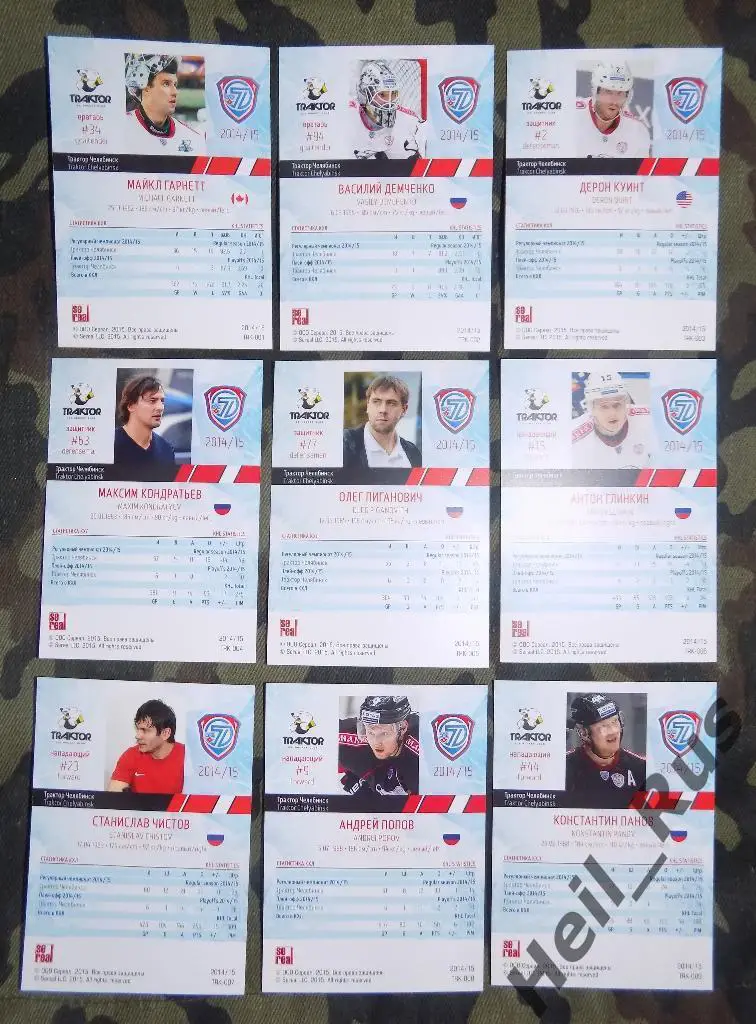 Хоккей. Трактор Челябинск сет из 9 карточек КХЛ сезона 2014/15 SeReal Демченко 1