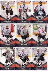 Хоккей. Трактор Челябинск 21 карточка 2011/12 SeReal КХЛ (Антипов, Кузнецов и др