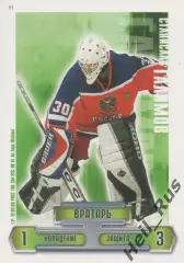 Хоккей. Карточка Станислав Галимов (Россия, Ак Барс Казань, ЦСКА, Трактор) КХЛ