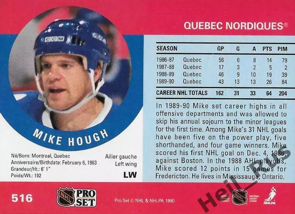 Хоккей. Карточка Mike Hough/Майк Хоу (Quebec Nordiques/Квебек Нордикс) НХЛ / NHL 1