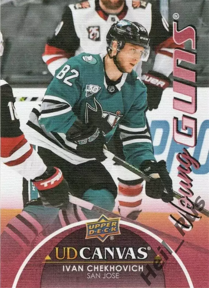 Карточка Иван Чехович Сан-Хосе Шаркс, Сибирь/Локомотив Ярославль/Витязь НХЛ/КХЛ