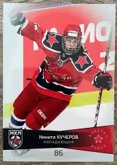 Хоккей. Карточка Никита Кучеров (Красная Армия/ЦСКА Москва) МХЛ, КХЛ/KHL 2022/23