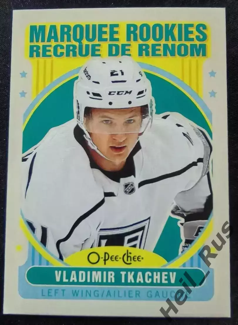 Карточка Владимир Ткачев Лос-Анджелес Кингз, Авангард/СКА/Металлург НХЛ/NHL, КХЛ