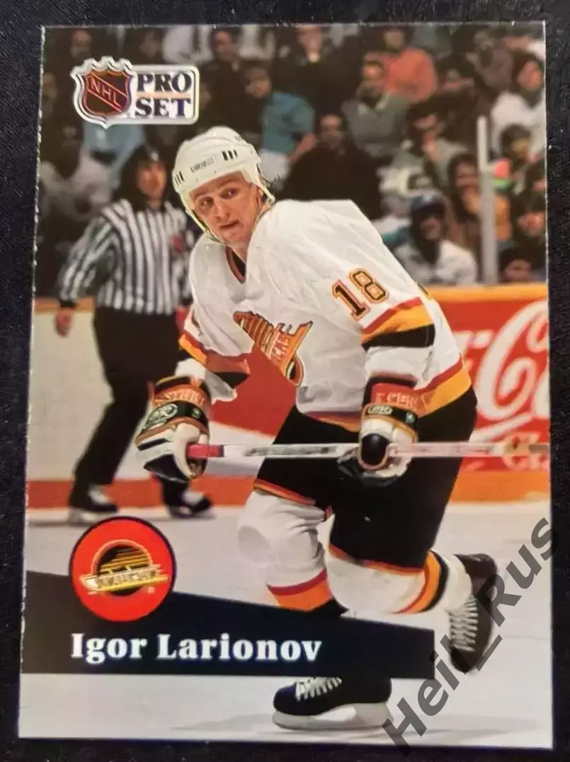 Карточка Игорь Ларионов (Ванкувер Кэнакс, Химик, ЦСКА, Торпедо, СКА) НХЛ/NHL КХЛ
