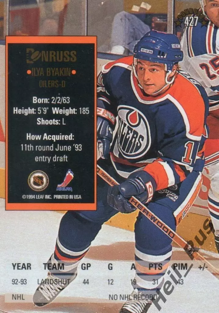 Карточка Илья Бякин (Эдмонтон Ойлерз/ЦСКА/Спартак/Автомобилист/Лада) НХЛ/NHL/КХЛ 1