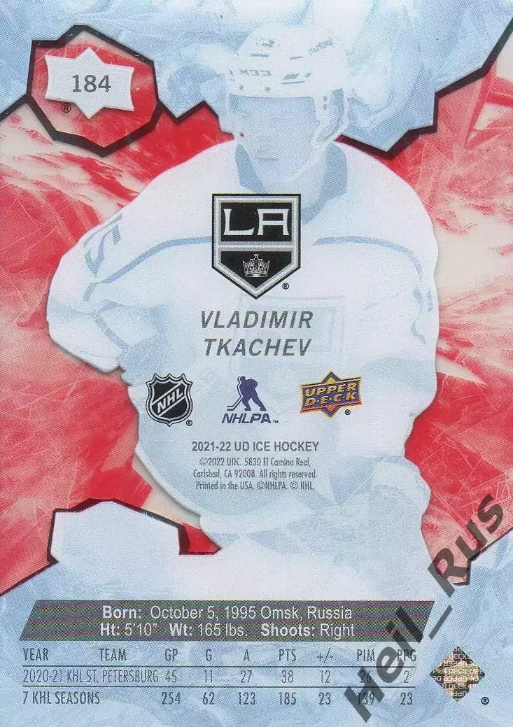 Карточка Владимир Ткачев Лос-Анджелес Кингз, СКА/Авангард/Металлург НХЛ/NHL/КХЛ 1