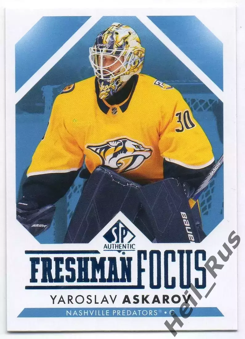 Карточка Ярослав Аскаров Nashville Predators/Нэшвилл Предаторз, СКА NHL/НХЛ, КХЛ