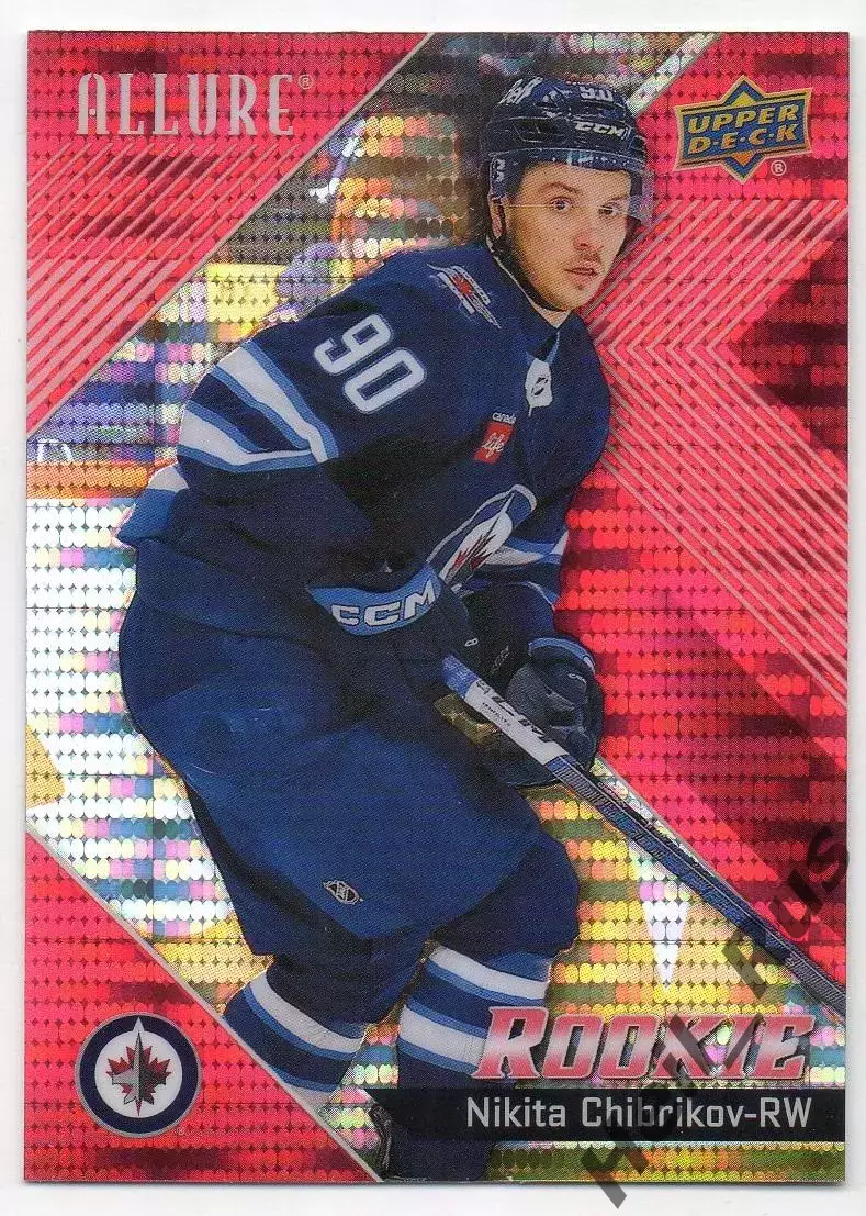 Карточка Никита Чибриков Виннипег Джетс, Спартак/Динамо Москва/СКА/Химик НХЛ/КХЛ