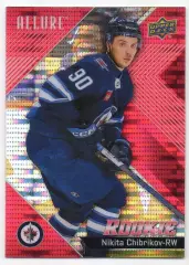 Карточка Никита Чибриков Виннипег Джетс, Спартак/Динамо Москва/СКА/Химик НХЛ/КХЛ