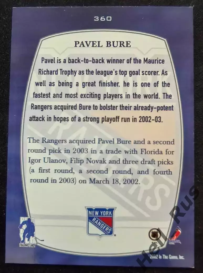 Карточка Павел Буре (New York Rangers/Нью-Йорк Рейнджерс, Спартак, ЦСКА) НХЛ/NHL 1