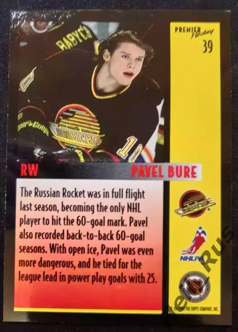 Карточка Павел Буре (Vancouver Canucks/Ванкувер Кэнакс, Спартак, ЦСКА) НХЛ/NHL 1