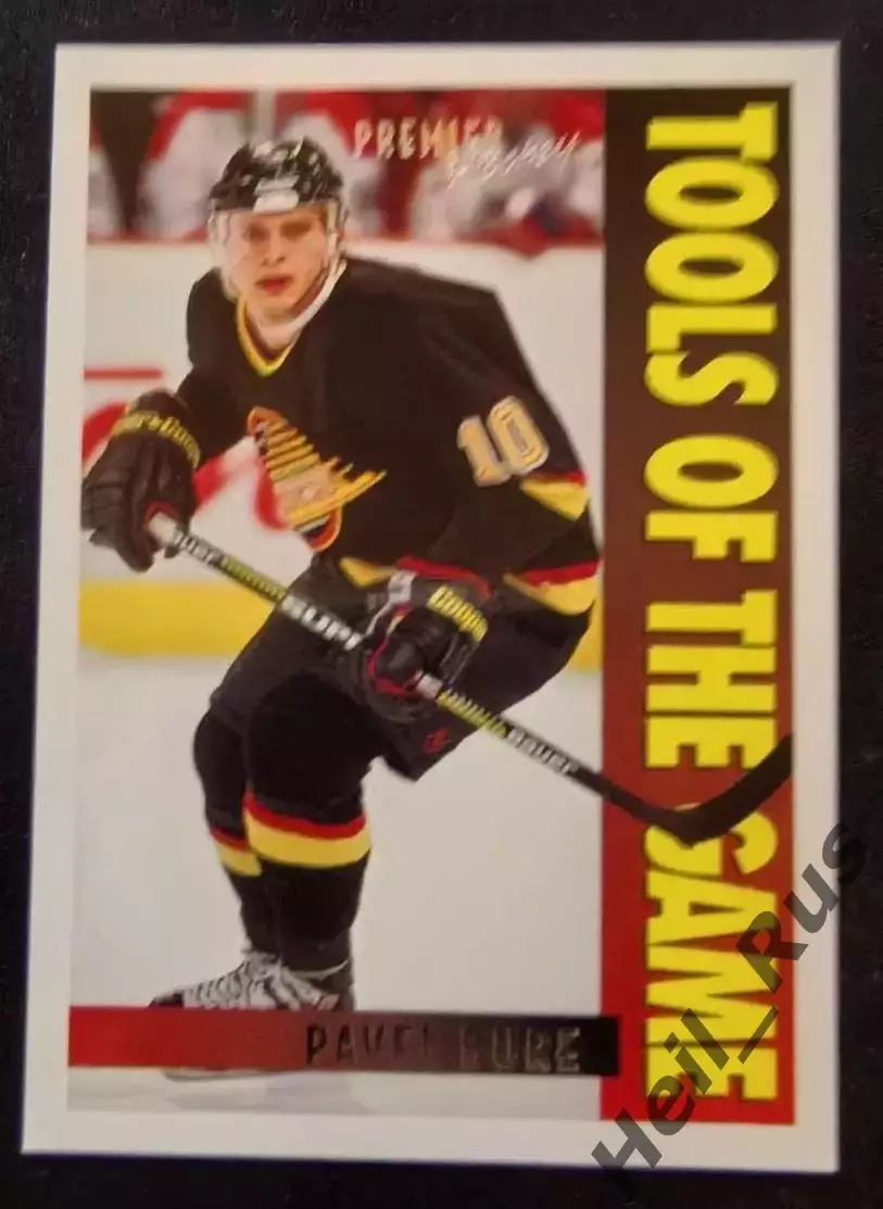 Карточка Павел Буре (Vancouver Canucks / Ванкувер Кэнакс, Спартак, ЦСКА) НХЛ/NHL
