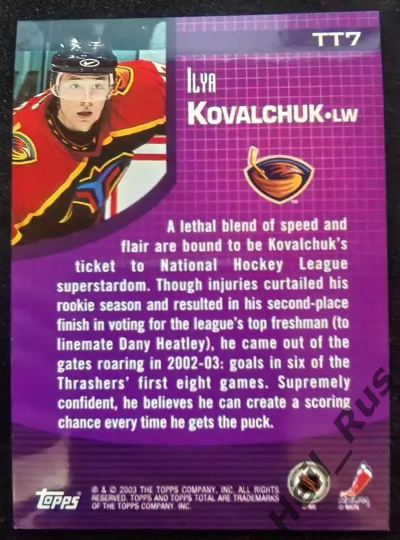 Карточка Илья Ковальчук Atlanta Thrashers/Атланта, Спартак/СКА/Авангард НХЛ/КХЛ 1