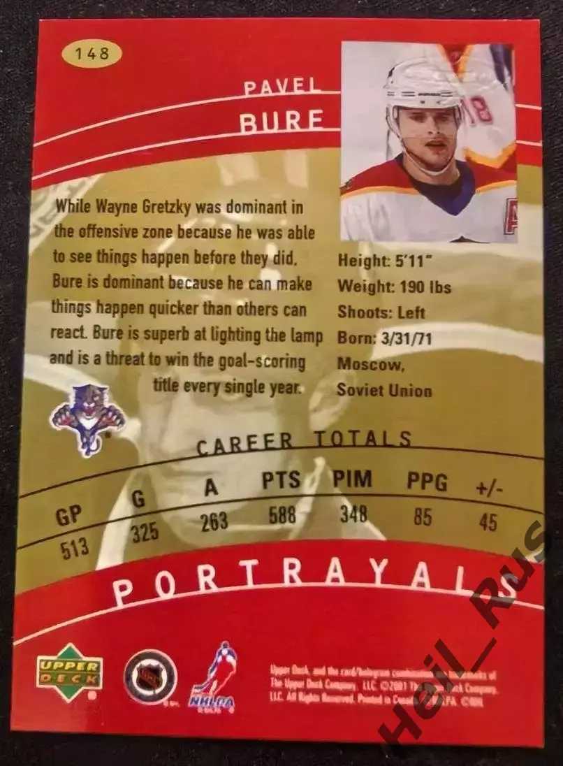 Карточка Павел Буре Florida Panthers/Флорида Пантерз/Спартак/ЦСКА Москва NHL/НХЛ 1