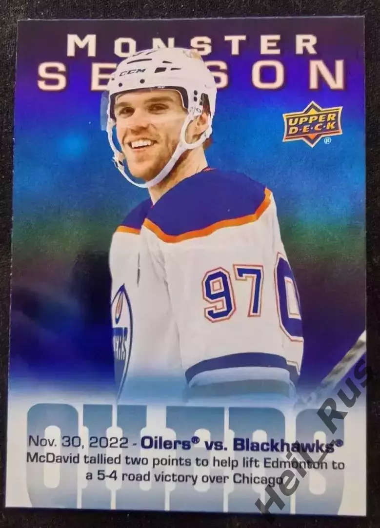 Карточка Connor McDavid/Коннор Макдэвид Edmonton Oilers/Эдмонтон Ойлерз, НХЛ NHL