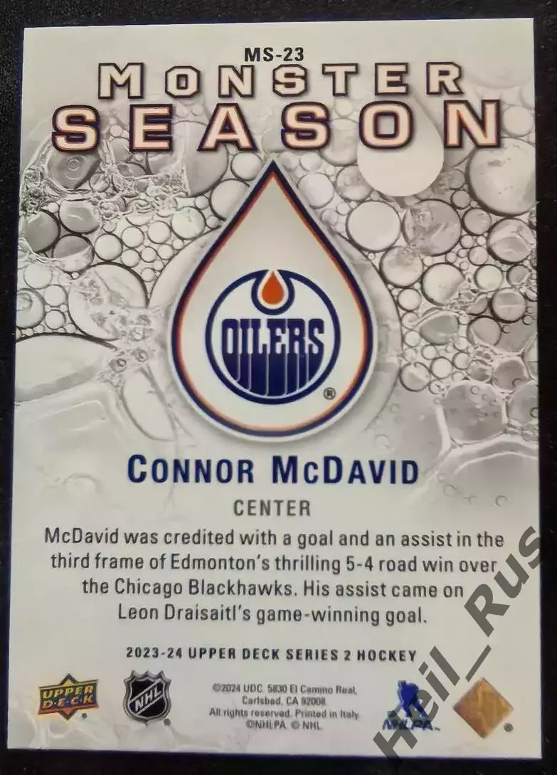 Карточка Connor McDavid/Коннор Макдэвид Edmonton Oilers/Эдмонтон Ойлерз, НХЛ NHL 1