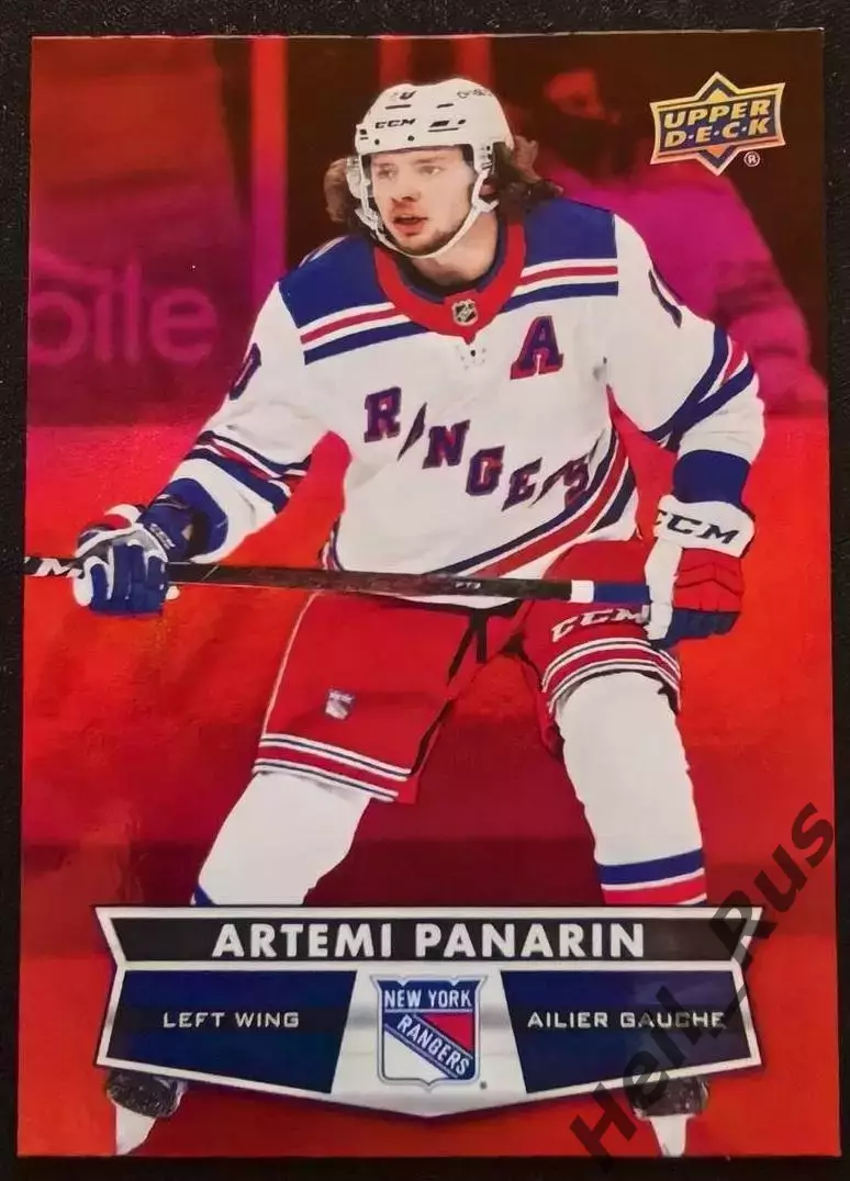 Карточка Артемий Панарин (Нью-Йорк Рейнджерс, СКА, Витязь, Ак Барс) NHL/НХЛ/КХЛ