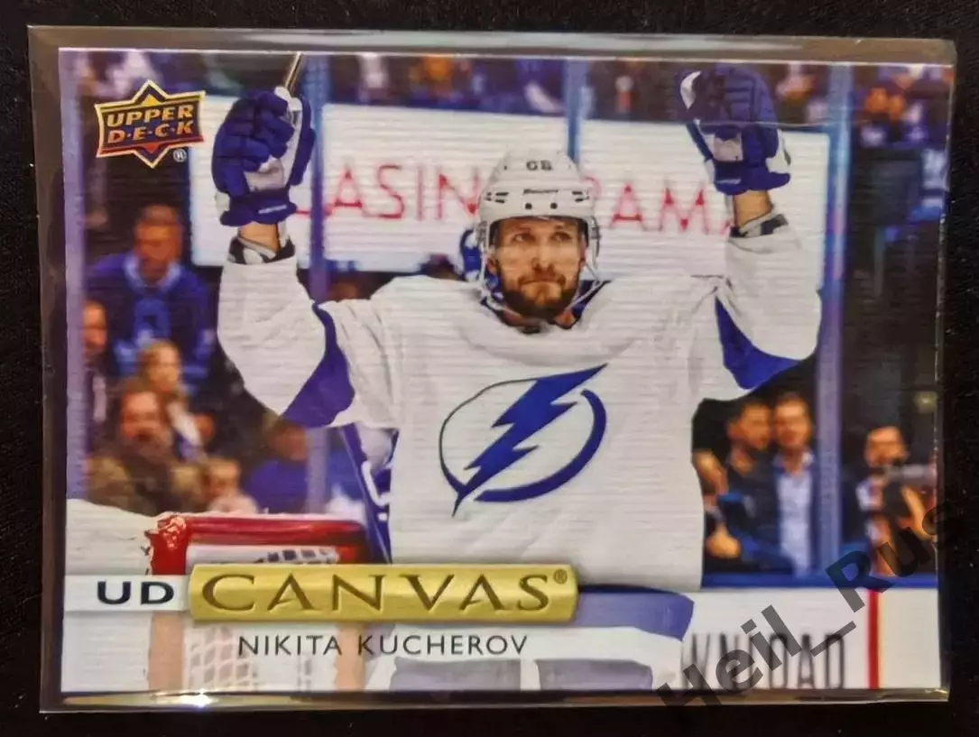 Карточка Никита Кучеров Tampa Bay Lightning/Тампа-Бэй Лайтнинг, ЦСКА NHL-НХЛ-КХЛ