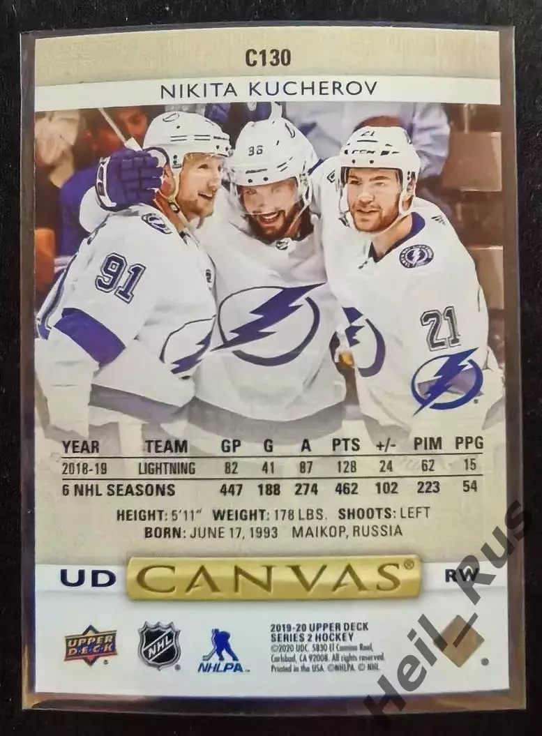 Карточка Никита Кучеров Tampa Bay Lightning/Тампа-Бэй Лайтнинг, ЦСКА NHL-НХЛ-КХЛ 1
