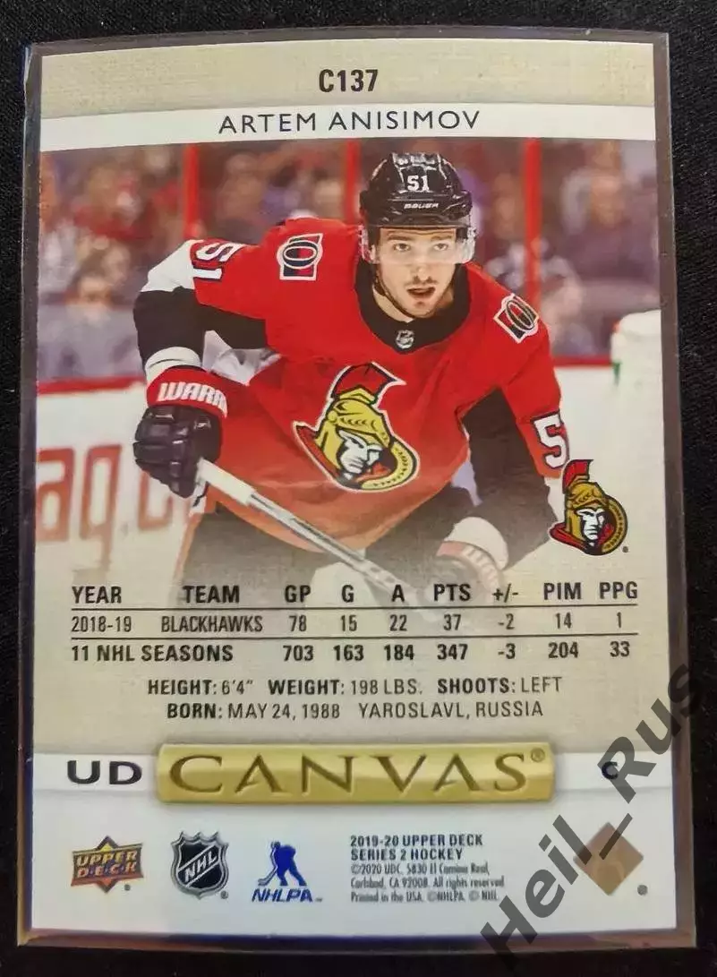 Карточка Артем Анисимов Ottawa Senators/Оттава, Локомотив Ярославль NHL/НХЛ КХЛ 1