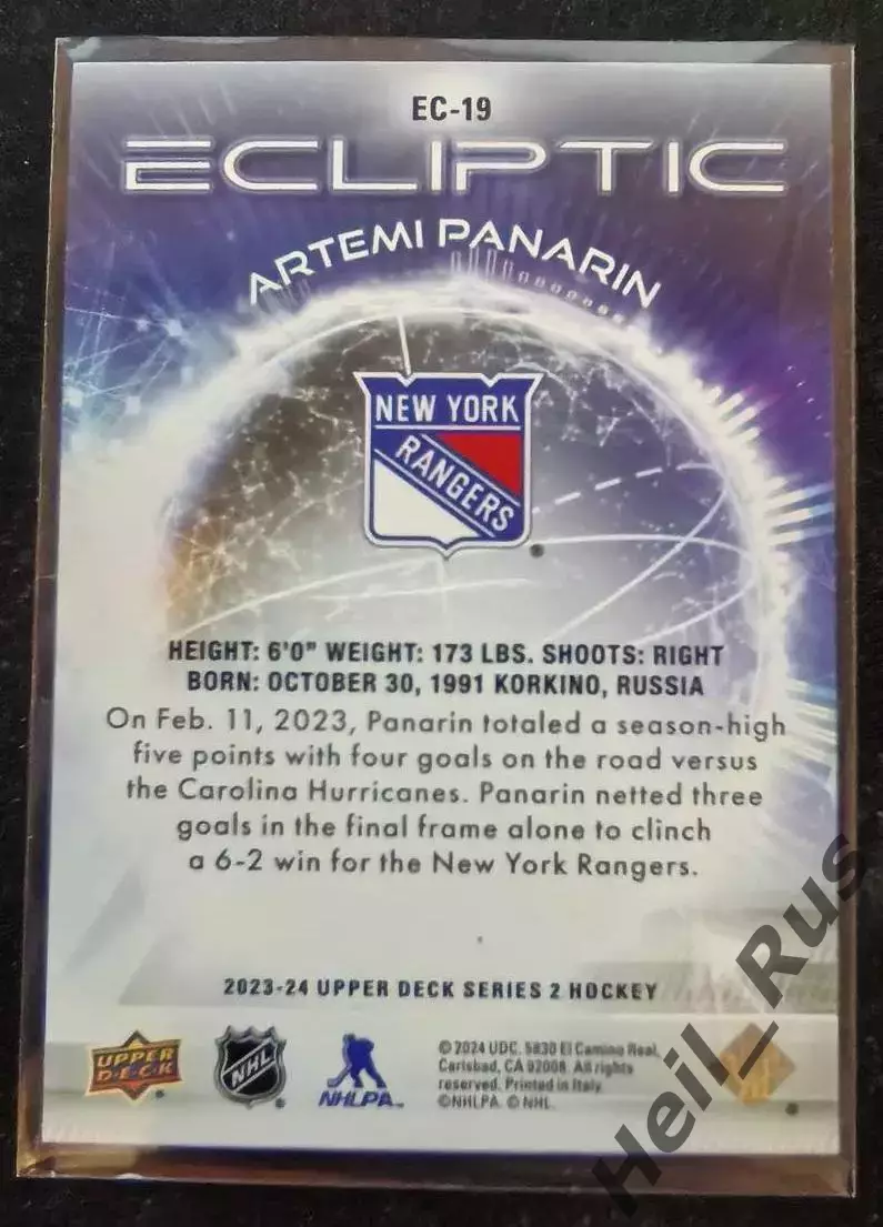Карточка Артемий Панарин (Нью-Йорк Рейнджерс, СКА, Витязь, Ак Барс) NHL/НХЛ, КХЛ 1