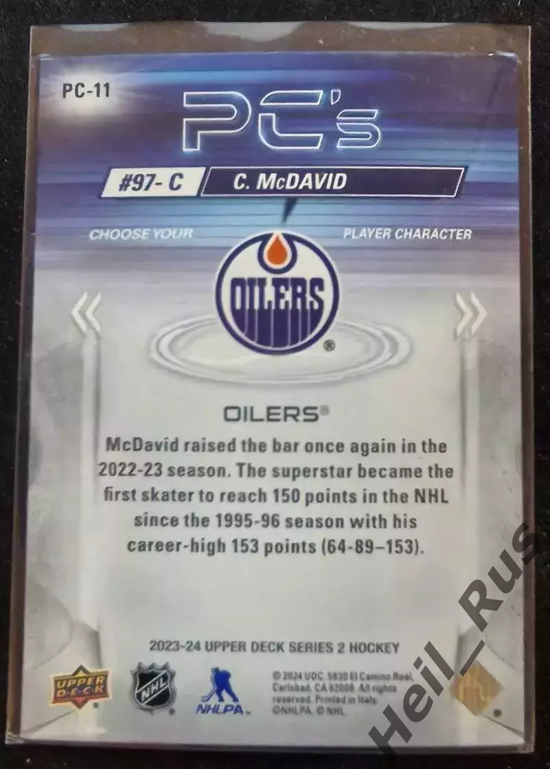 Карточка Connor McDavid/Коннор Макдэвид Edmonton Oilers/Эдмонтон Ойлерз, НХЛ NHL 1