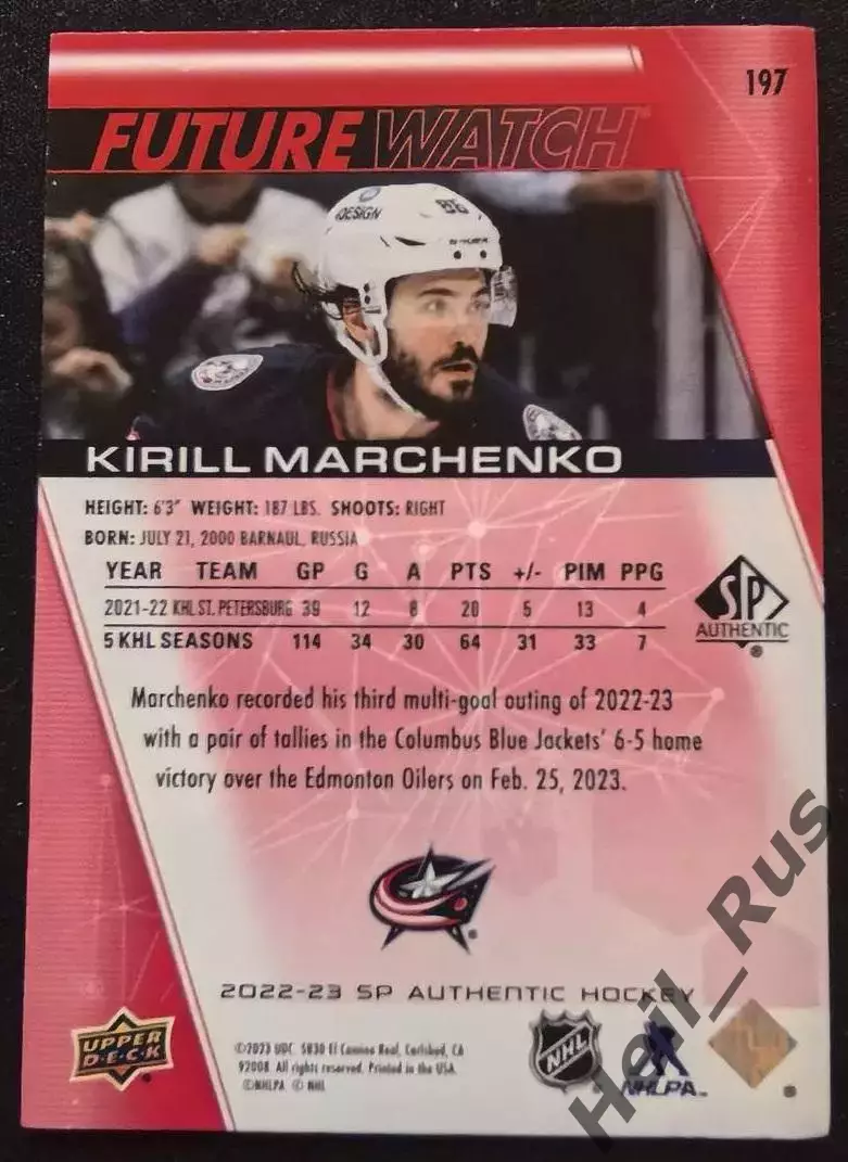 Карточка Кирилл Марченко (Columbus Blue Jackets/Коламбус, СКА, Югра) НХЛ/NHL/КХЛ 1
