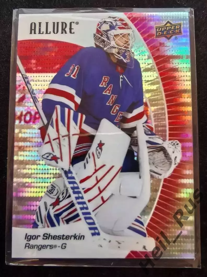 Карточка Игорь Шестеркин New York Rangers/Нью-Йорк Рейнджерс/Спартак/СКА НХЛ/КХЛ