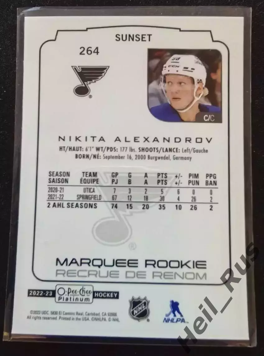 Карточка Alexandrov/Никита Александров (St. Louis Blues/Сент-Луис Блюз) НХЛ/NHL 1