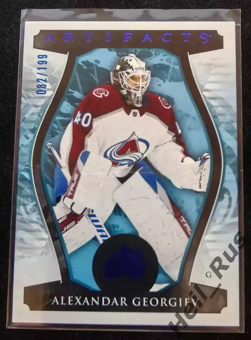 Карточка Александр Георгиев (Колорадо Эвеланш, Спартак Москва/Химик) NHL/НХЛ/КХЛ