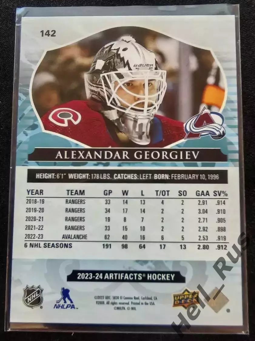 Карточка Александр Георгиев (Колорадо Эвеланш, Спартак Москва/Химик) NHL/НХЛ/КХЛ 1