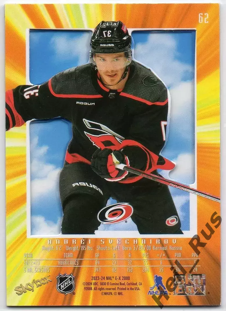 Хоккей. Карточка Андрей Свечников (Carolina Hurricanes/Каролина/Ак Барс) NHL/НХЛ 1