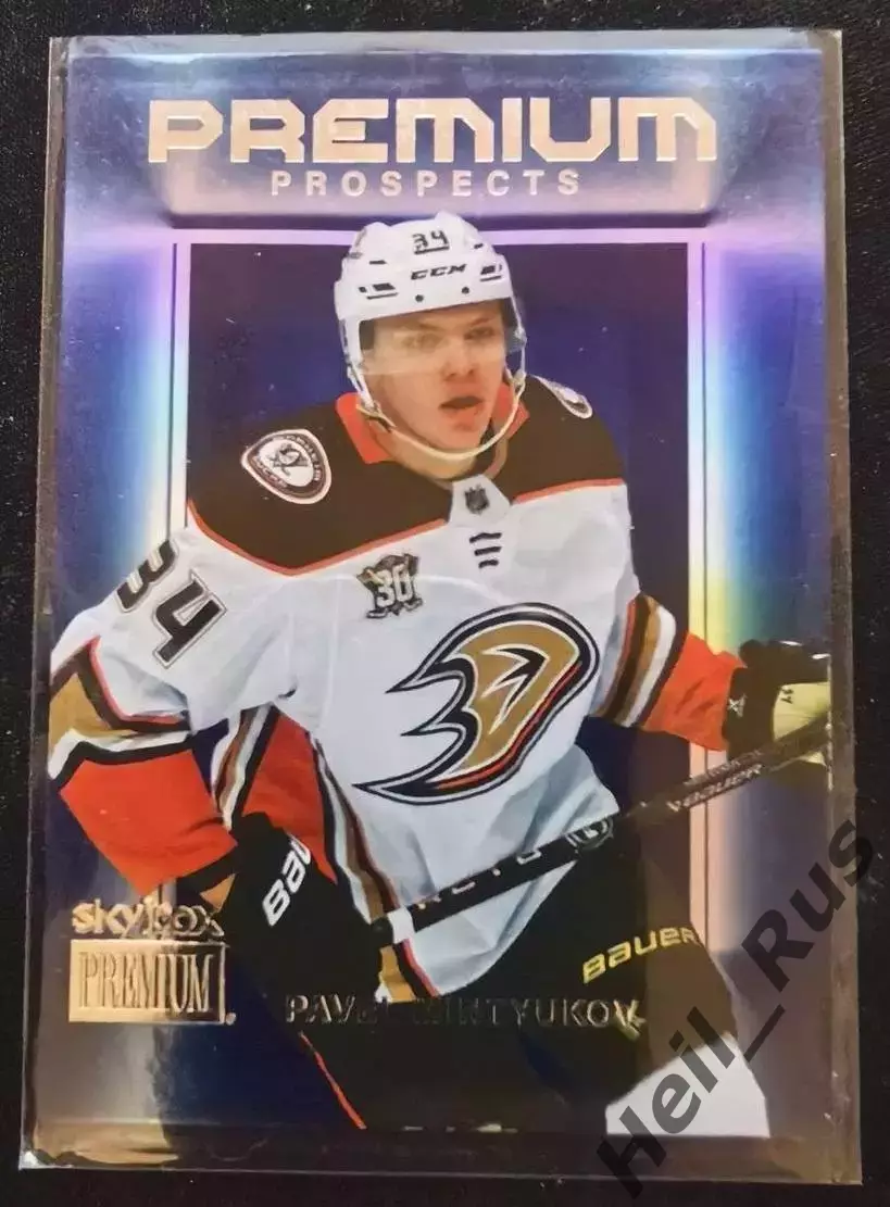Хоккей Карточка Павел Минтюков Anaheim Ducks/Анахайм Дакс, Динамо Москва НХЛ-NHL