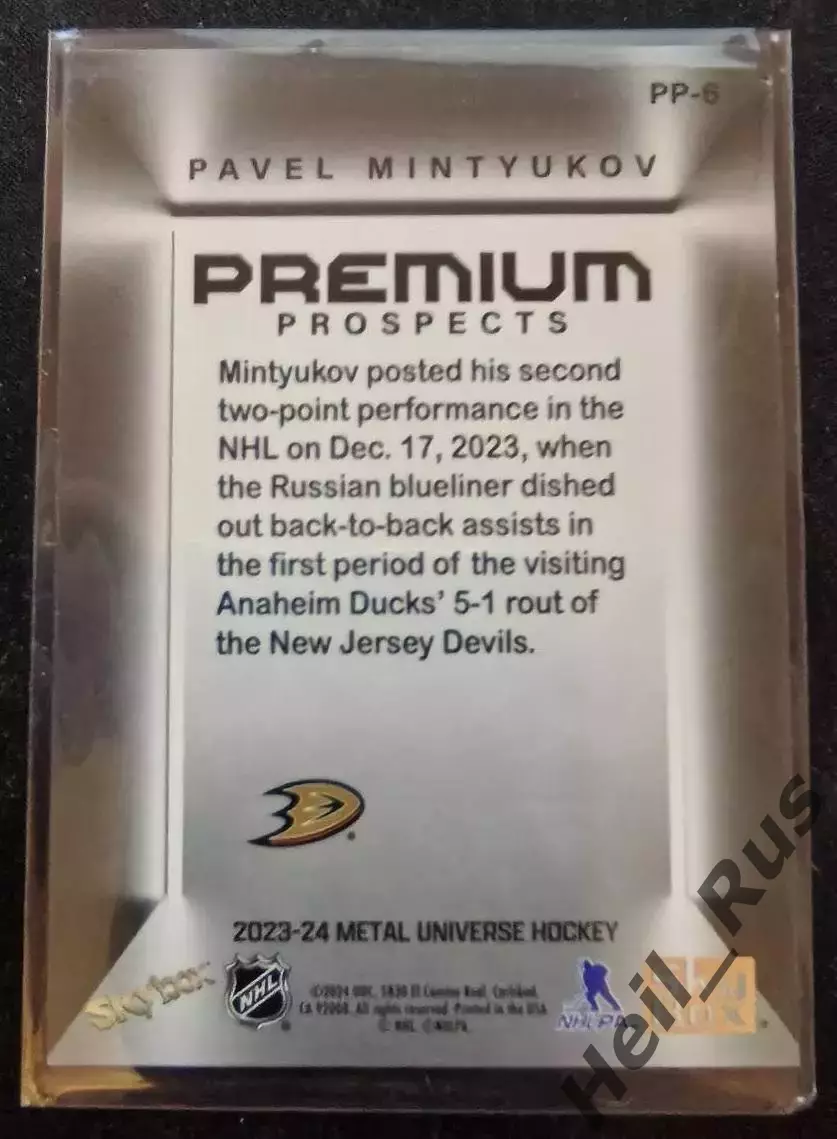 Хоккей Карточка Павел Минтюков Anaheim Ducks/Анахайм Дакс, Динамо Москва НХЛ-NHL 1