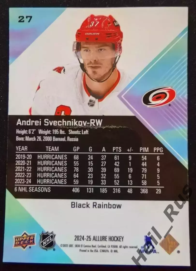 Хоккей. Карточка Андрей Свечников (Carolina Hurricanes/Каролина/Ак Барс) NHL/НХЛ 1