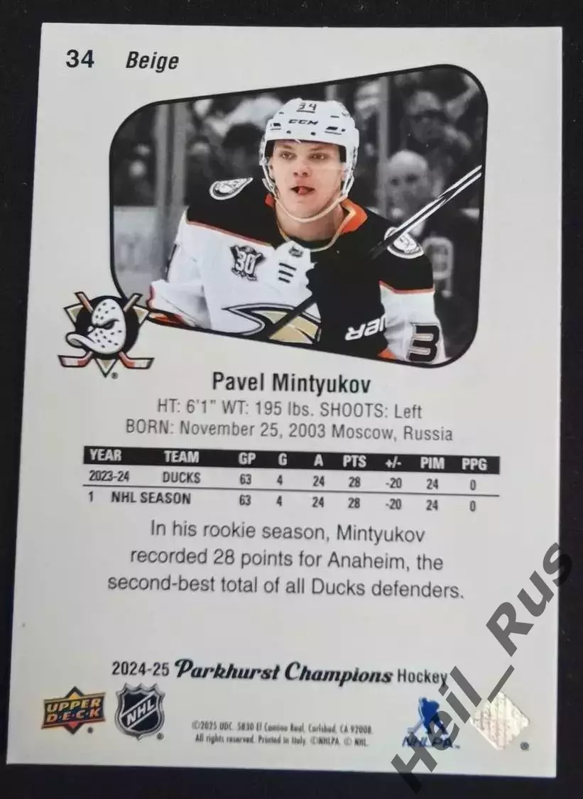 Хоккей Карточка Павел Минтюков Anaheim Ducks/Анахайм Дакс, Динамо Москва НХЛ NHL 1