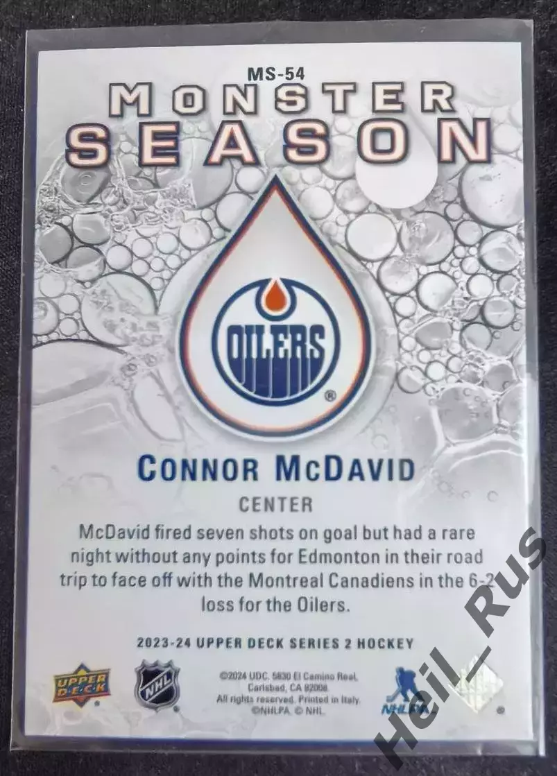 Карточка Connor McDavid/Коннор Макдэвид Edmonton Oilers/Эдмонтон Ойлерз; НХЛ NHL 1