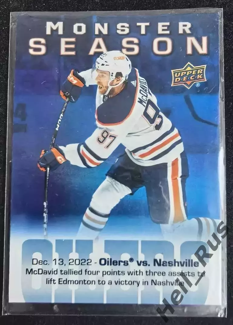Карточка Connor McDavid/Коннор Макдэвид Edmonton Oilers/Эдмонтон Ойлерз НХЛ-NHL