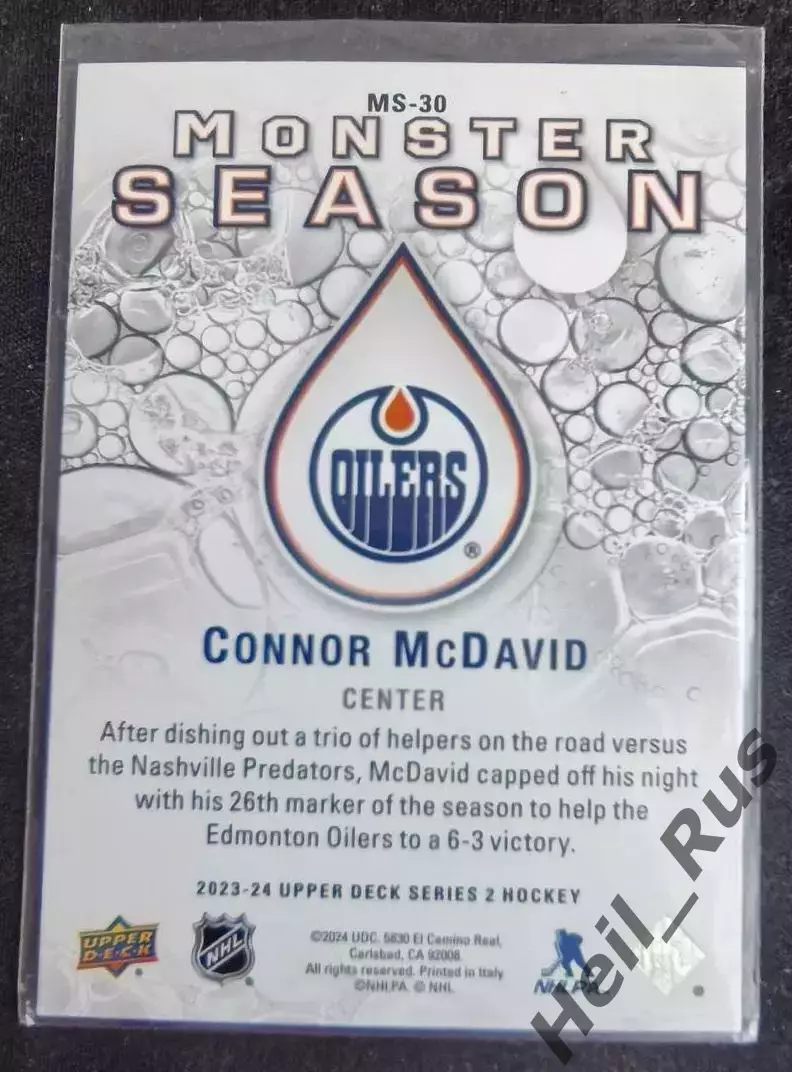 Карточка Connor McDavid/Коннор Макдэвид Edmonton Oilers/Эдмонтон Ойлерз НХЛ-NHL 1